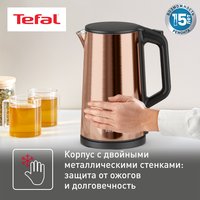 Electric kettle Tefal Bouilloire KI583C10 bronze