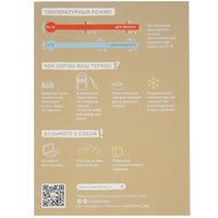 Термос Арктика 301-500А серебристый
