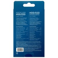 2.5" Внешний бокс DEXP HD303C