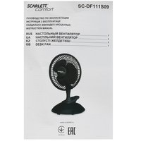 Fan Scarlett SC-DF111S09  black