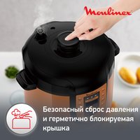 Мультиварка-скороварка MOULINEX CE5A0F32 бронзовый