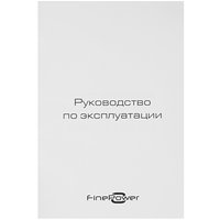 Аккумуляторная цепная пила FinePower CZSBR25  шина - 25 см (10")