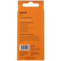 Сетевая карта DEXP GLC1