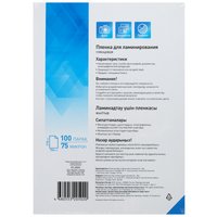 Пленка Aceline Laminating Film