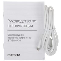Беспроводное зарядное устройство DEXP IET15WWC-1 белый
