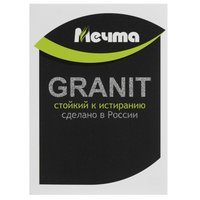 Казан Мечта Гранит 54806 коричневый