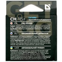 Держатель автомобильный Defender CH-115+ черный