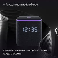Умная колонка Яндекс Станция Миди черный