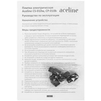 Плита компактная электрическая Aceline CS-010w белый