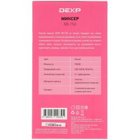 Миксер DEXP MI-750 белый