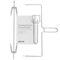 Мини-печь DEXP VN-4500 черный