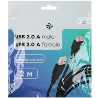 Кабель DEXP USB Type-A - USB Type-A черный 2 м