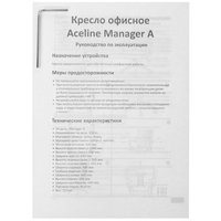 Компьютерное кресло Aceline Manager A серый