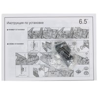 Коаксиальная акустическая система DEXP FC 3690