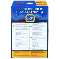 Мешок-пылесборник Top House THN 2515 Е
