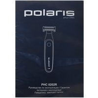 Триммер Polaris PHC 0202R черный/серебристый