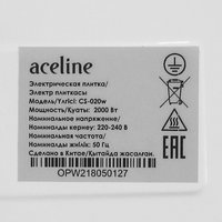 Плита компактная электрическая Aceline CS-020w белый