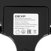 Блинница погружная DEXP BLN-3 черный