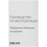 Кронштейн для ТВ DEXP LP46-44T черный