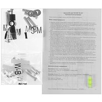 Кронштейн для ТВ DEXP TB-55T черный
