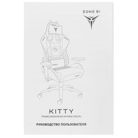 Computer chair ZONE 51 KITTY pink