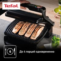Гриль Tefal Optigrill+ GC712834 черный
