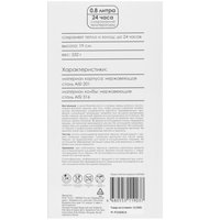Термос OneTwo Explorer O3VF090 черный