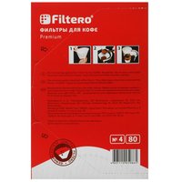 Одноразовые фильтры Filtero Premium №4 белый
