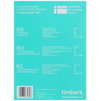 Air humidifier Timberk T-HU5-A101E-WF