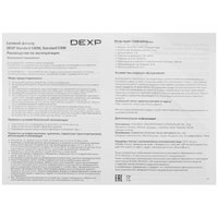 Сетевой фильтр DEXP Standard 530W белый