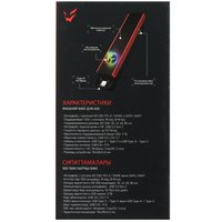 M.2 Внешний бокс ARDOR GAMING M2 Arctic Red