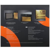 Сушилка для овощей и фруктов Reoka RKFD-MD607 черный