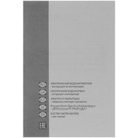 Водонагреватель электрический Ariston PRO1 R INOX ABS 80 V SLIM 2K
