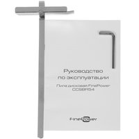 Пила дисковая FinePower OneBase CCSBR54 OneBase20