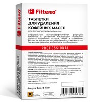 Таблетки для удаления кофейных масел Filtero 613