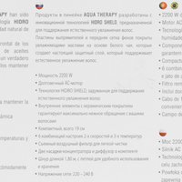 Фен GA.MA TEMPO COMPACT AQUA THERAPY бирюзовый/черный