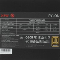 Блок питания ADATA XPG PYLON BRONZE 750W [PYLON750B-BKCEU] черный