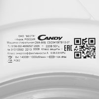 Стиральная машина Candy Smart Pro CSO34106TB1/2-07 белый