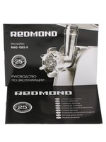 Мясорубка электрическая Redmond RMG-1203-8 белый