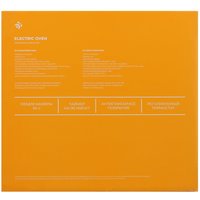Мини-печь DEXP VN-3400 BL черный