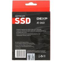 Внутренний адаптер для накопителя DEXP AT-DH21