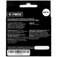 Картридж Aceline NS-3YM62AE черный