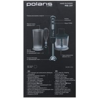 Блендер погружной Polaris PHB 1397 черный