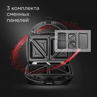 Redmond RMB-634/3