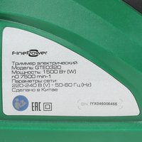 Триммер электрический FinePower GTE0320