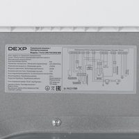 Сушильная машина DEXP DM-F8CDMA/WB белый