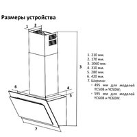 Вытяжка наклонная DEXP YC50B черный/черный