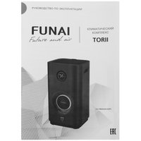 Climate complex FUNAI TORII black