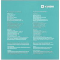 Wireless/wired headphones KENSHI BT-247 black 2023