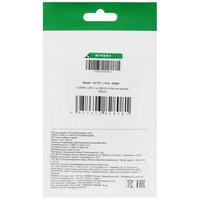 Переходник Ugreen USB Type-C - USB Type-A черный